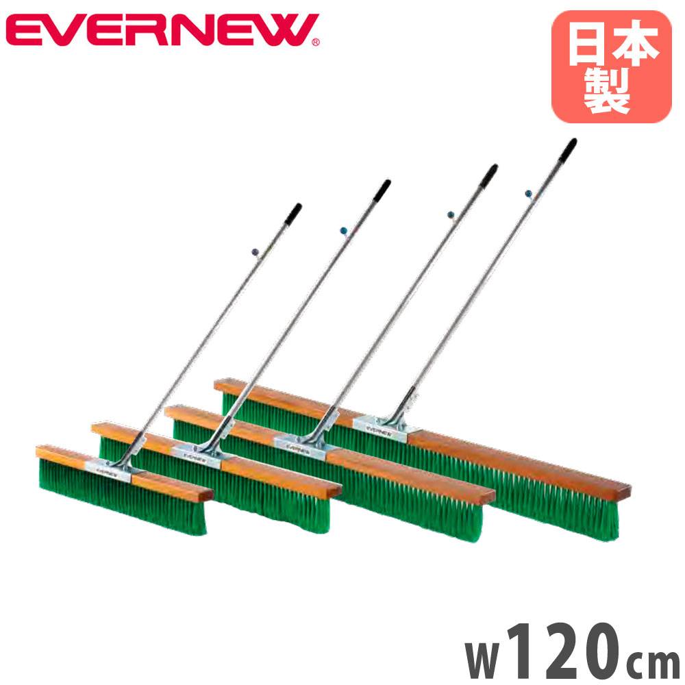 コートブラシ エバニュー 補強タイプ 幅150cm PVCブラシ EKU349（商品