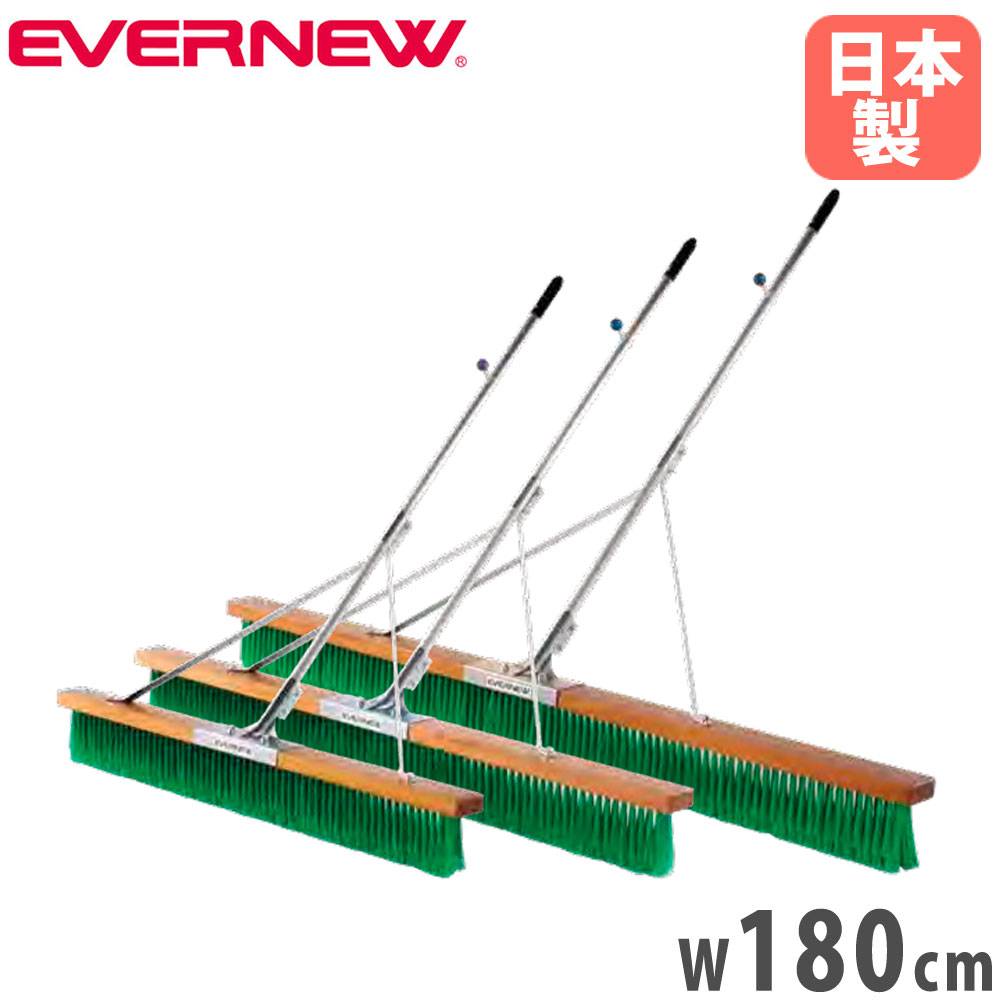 コートブラシ エバニュー 補強タイプ 幅150cm PVCブラシ EKU349（商品