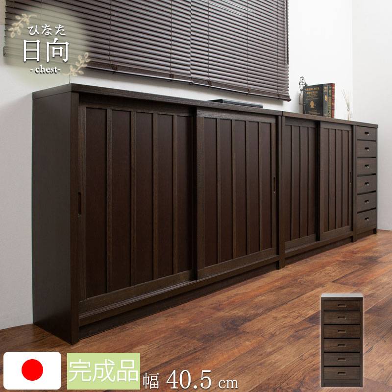 桐タンス チェスト 6段 幅40 奥行30cm 桐箪笥 ak-0016（商品番号：15