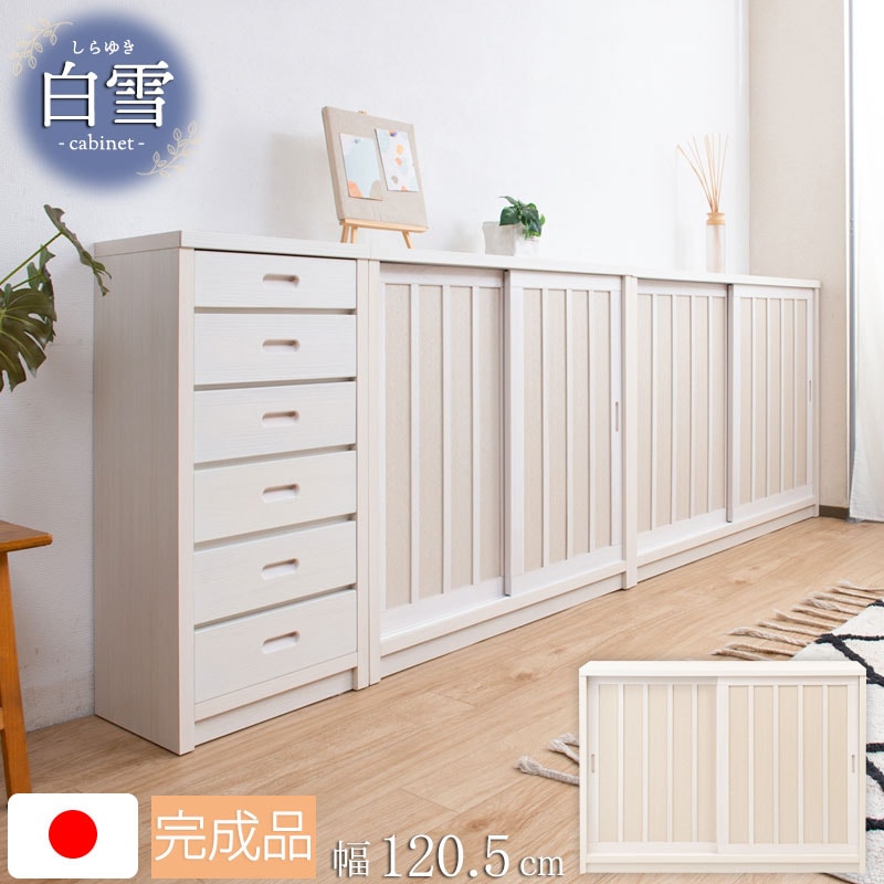 いち様　キャビネット　リビングボード　サイドボード キャビネット 引き戸 幅110cm サイドボード リビングボード fy-0181lv