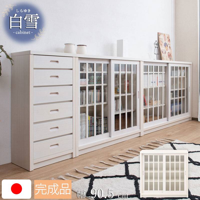 キャビネット・サイドボード RM 楽天市場】MRGA 150サイドボード TVボード 幅150 開き扉