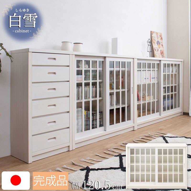 ガラス引戸のキャビネット 0000000565222_hHjGXwP.jpg