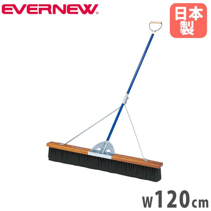 新品未使用コートブラシ コートブラシ エバニュー ノーマルタイプ 幅150cm PVCブラシ EKU346
