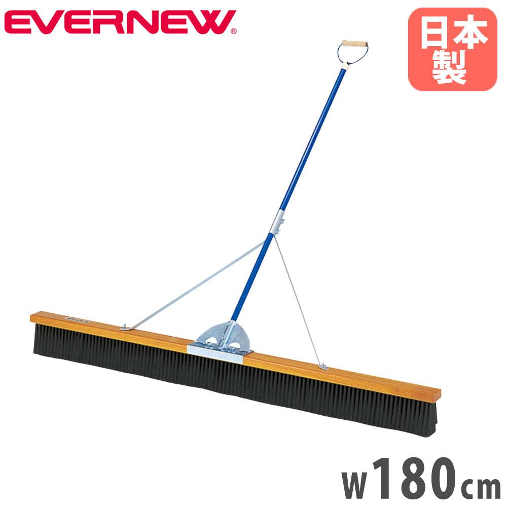 コートブラシ エバニュー 幅150cm シダ+PVCブラシ アルミ柄 EKU365
