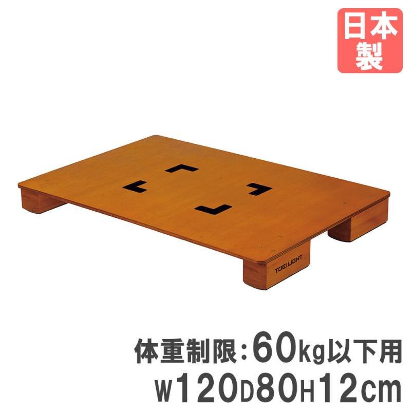 ミニジャンピングボード トーエイライト 幅120×奥行80×高さ12cm