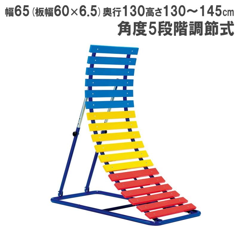 逆上がり補助器 トーエイライト 補助板 逆上がり 逆上がり練習用 T2258