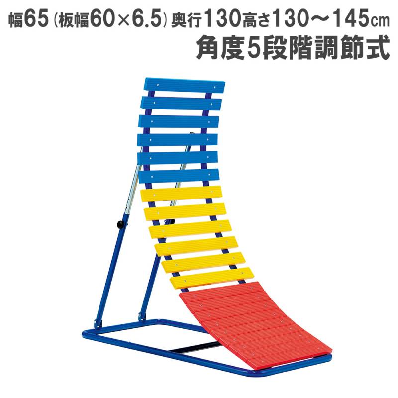 ☆琴音0726☆あがり框下補助（楠一枚板)踏み台オーダー製作●確認 逆上がり補助器 トーエイライト 補助板 逆上がり 逆上がり練習用 T2258
