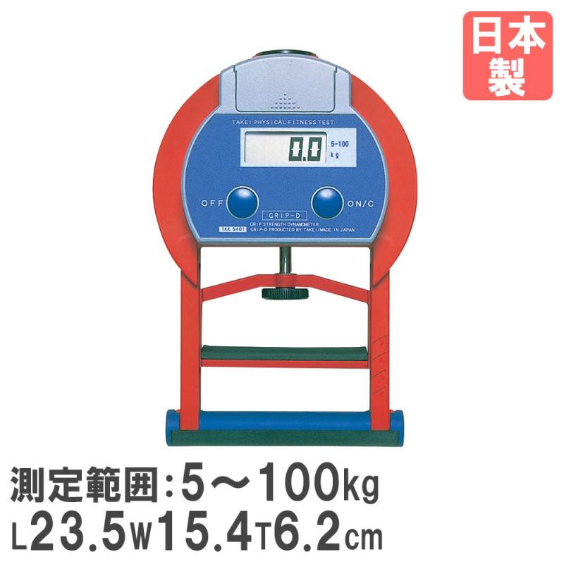 握力計グリップ トーエイライト アナログタイプ 長さ23.5×幅15.4×厚さ