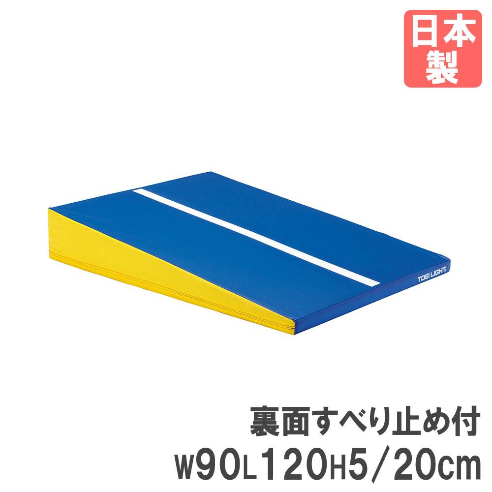 法人限定】体操マット 抗菌 滑り止め付き 90×180×5cm エコカラー合成