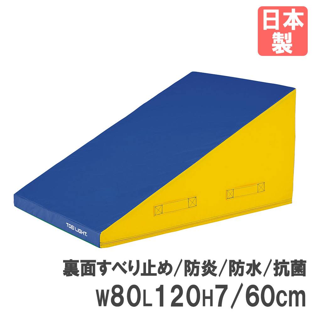 プレイフォームマット トーエイライト 幅80×長さ120×高さ7/60cm