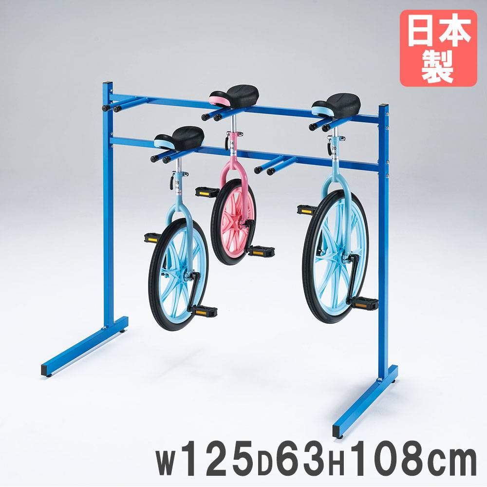 一輪車 20インチ ユニサイクル 競技 スポーツ 遊具 用具 キッズ 子ども
