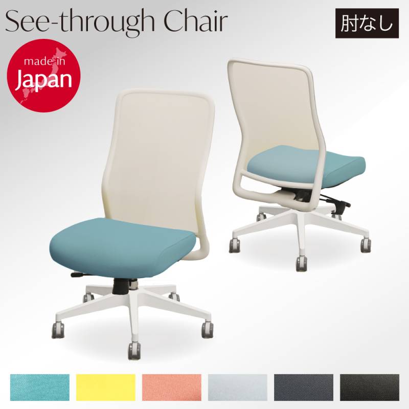 エグゼクティブチェア オフィス家具・インテリア家具のLOOKIT(ルキット)