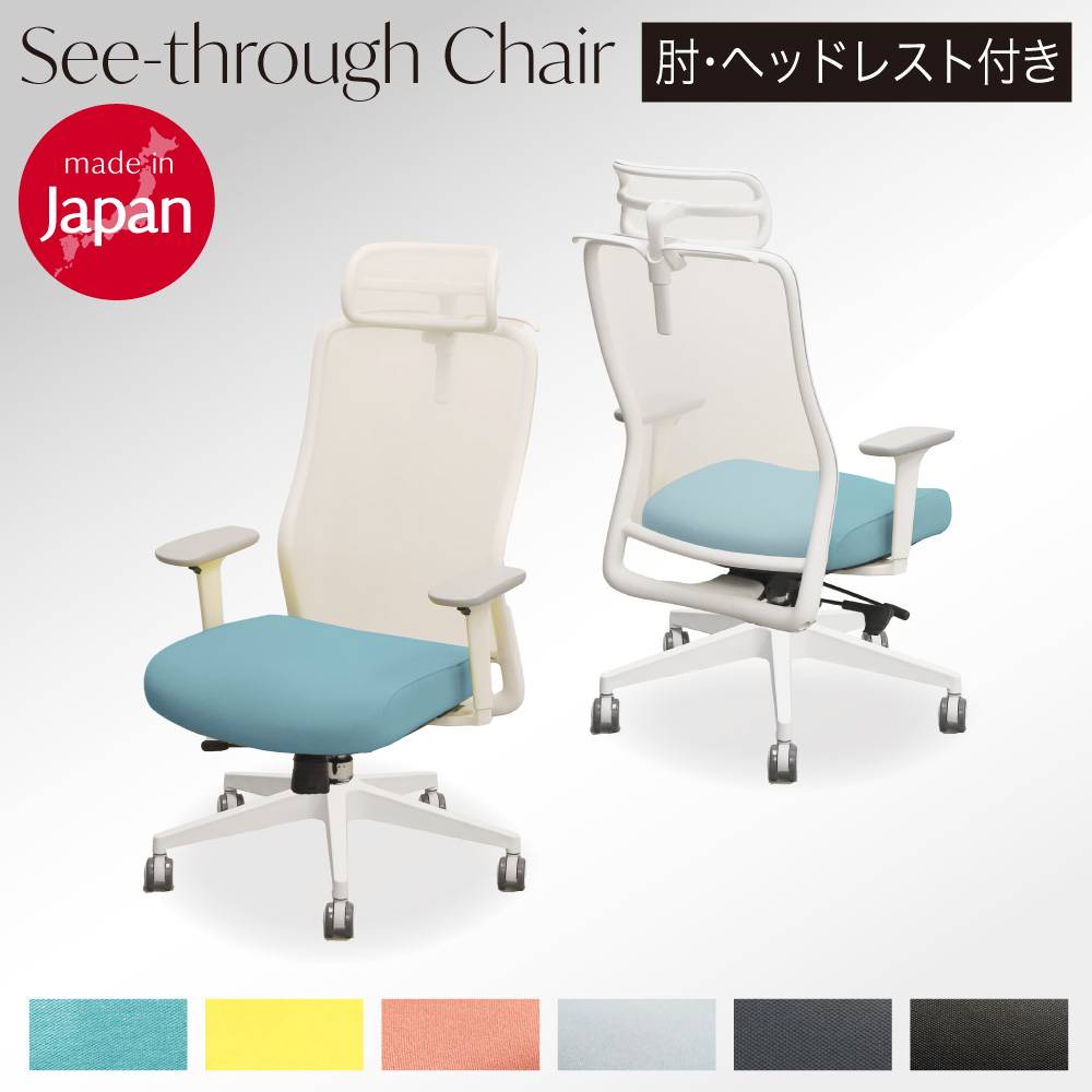 オフィスチェア メッシュ 肘なし デスクチェア SFN-46M0-M-OBP（商品