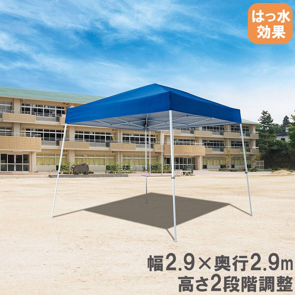 ワンタッチテント イベントテント タープテント 3×3m アルミ（商品番号