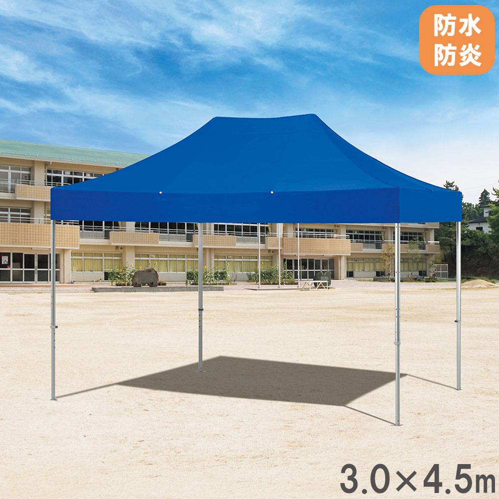 集会用テント 切妻タイプ 240cm×360cm オールアルミ ワンタッチテント