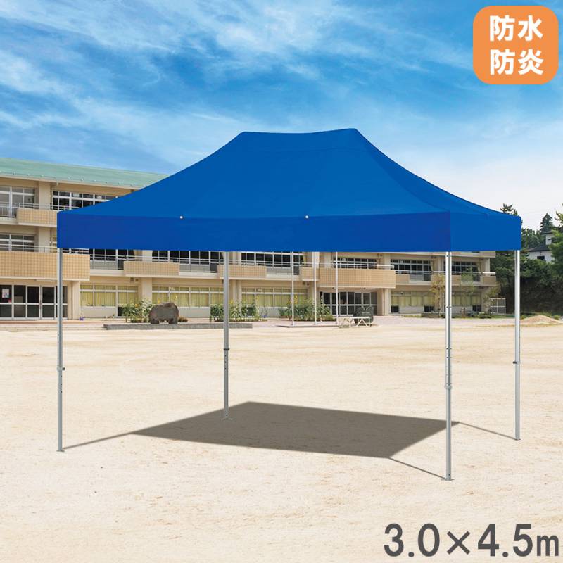 集会用テント 切妻タイプ 240cm×360cm オールアルミ ワンタッチテント