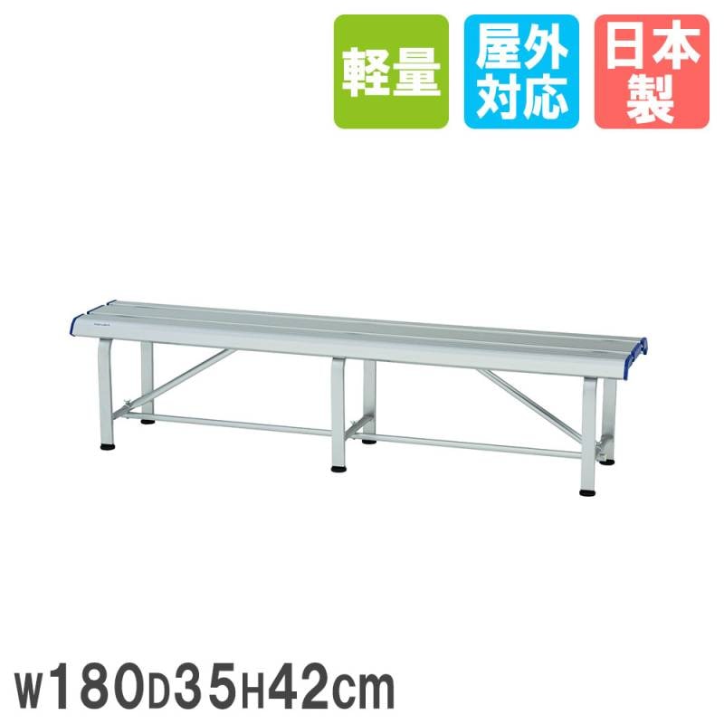 【１点のみ】特大モノクロカラーベンチ/椅子 W180cm【未使用/送料込】 1点のみ】特大モノクロカラーベンチ/椅子 W180cm【未使用/送料込】