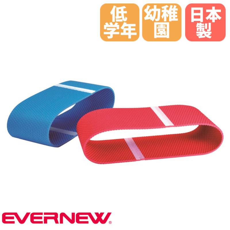 エバニュー EKA770 キャタピランナー(2色組) 【法人限定】 メーカー