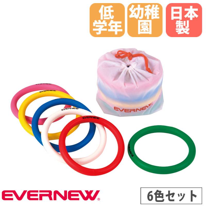 リレーバトン 8色セット エバニュー アルミ製 日本陸競技連盟検定品