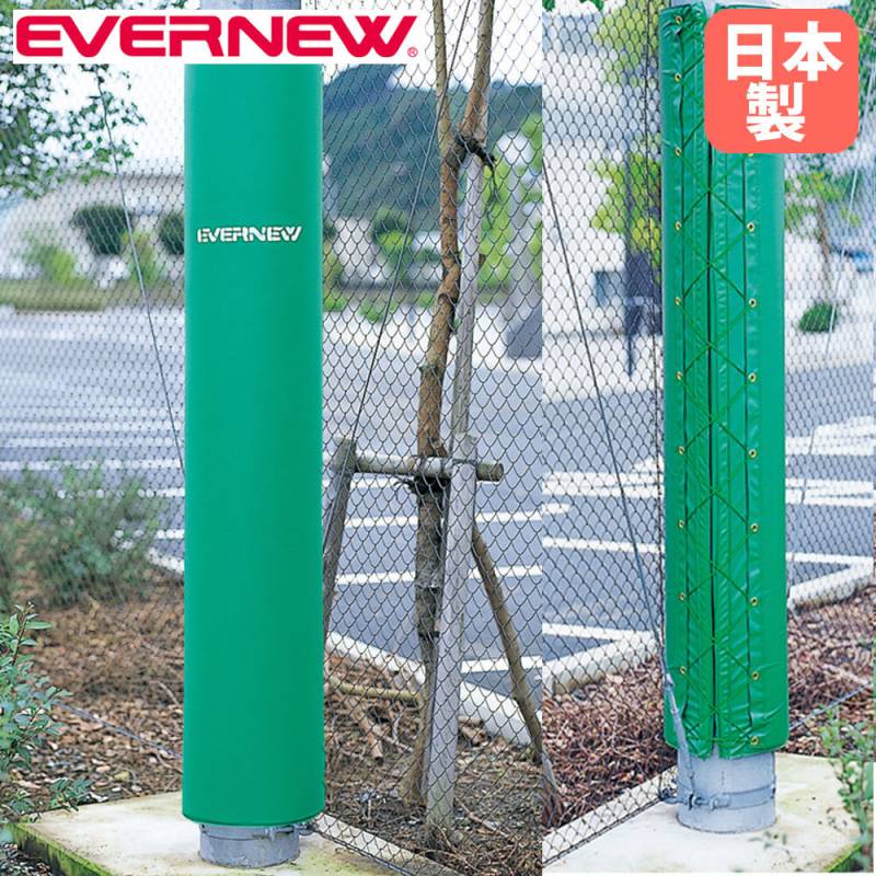 円柱用緩衝マット エバニュー 厚さ3cm×内径32cm×高さ200cm
