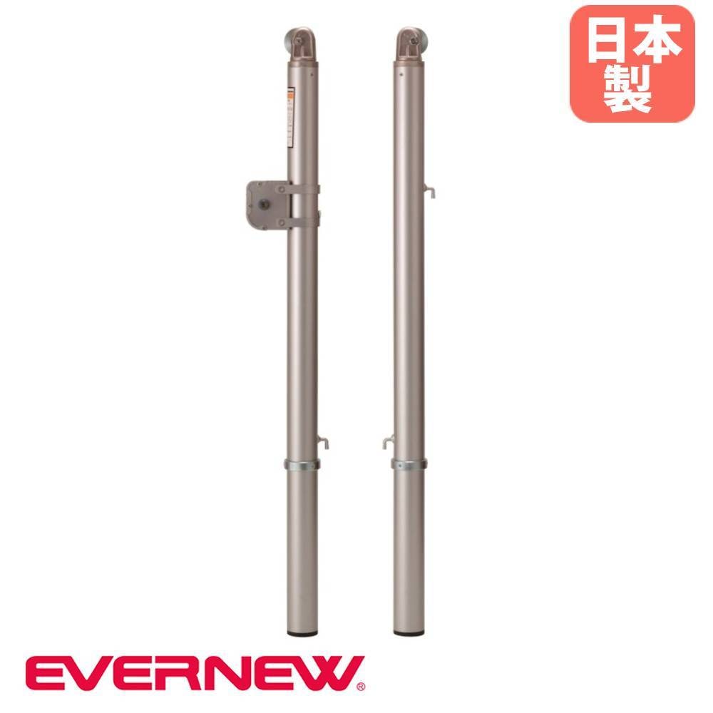 バレー テニス 兼用 支柱 屋外用 2本セット スチール製 高さピン調節式