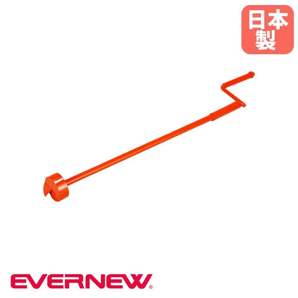 体操棒 エバニュー アルミ製 直径3×長さ100cm 伸縮チューブ加工 EKB173