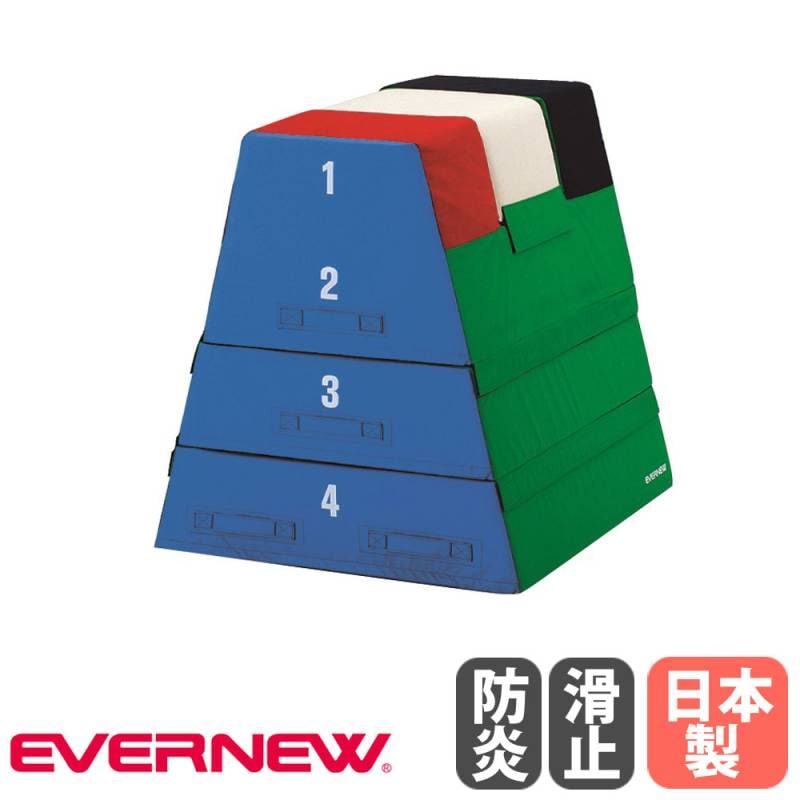 跳び箱 跳び箱 エバニュー 閉脚横とび用 外被ターポリン 防炎加工 EKF329