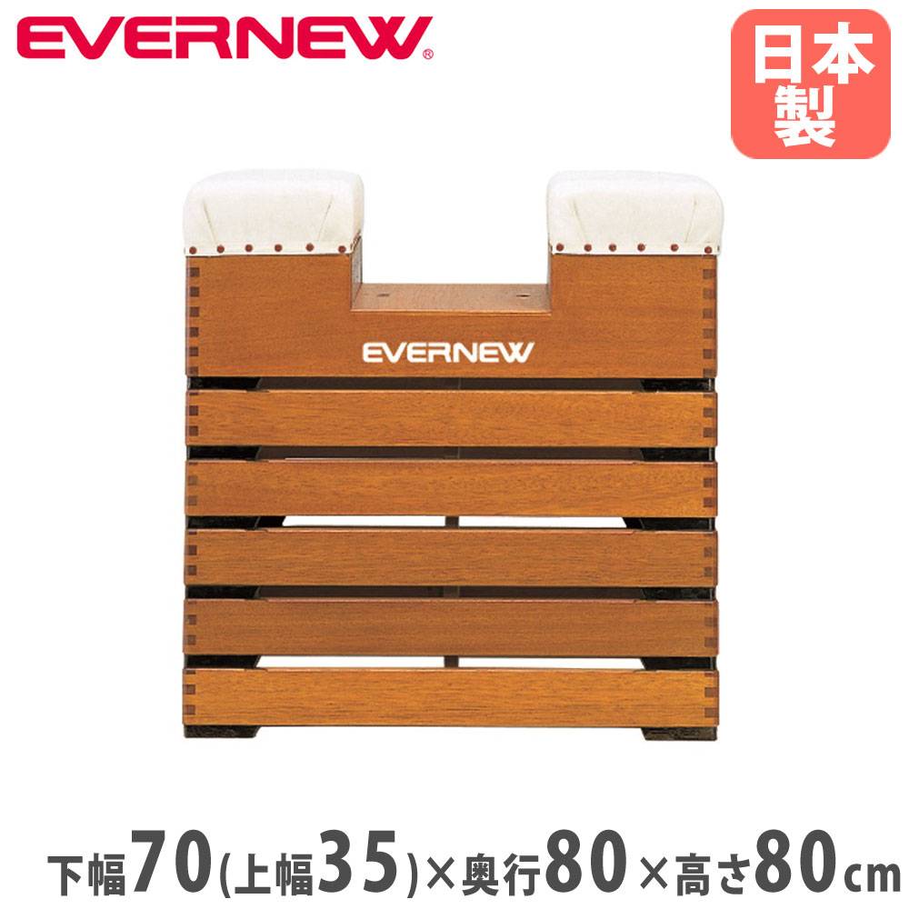 跳び箱 6段 エバニュー 閉脚横とび用 小型6段規格 EKF314（商品番号