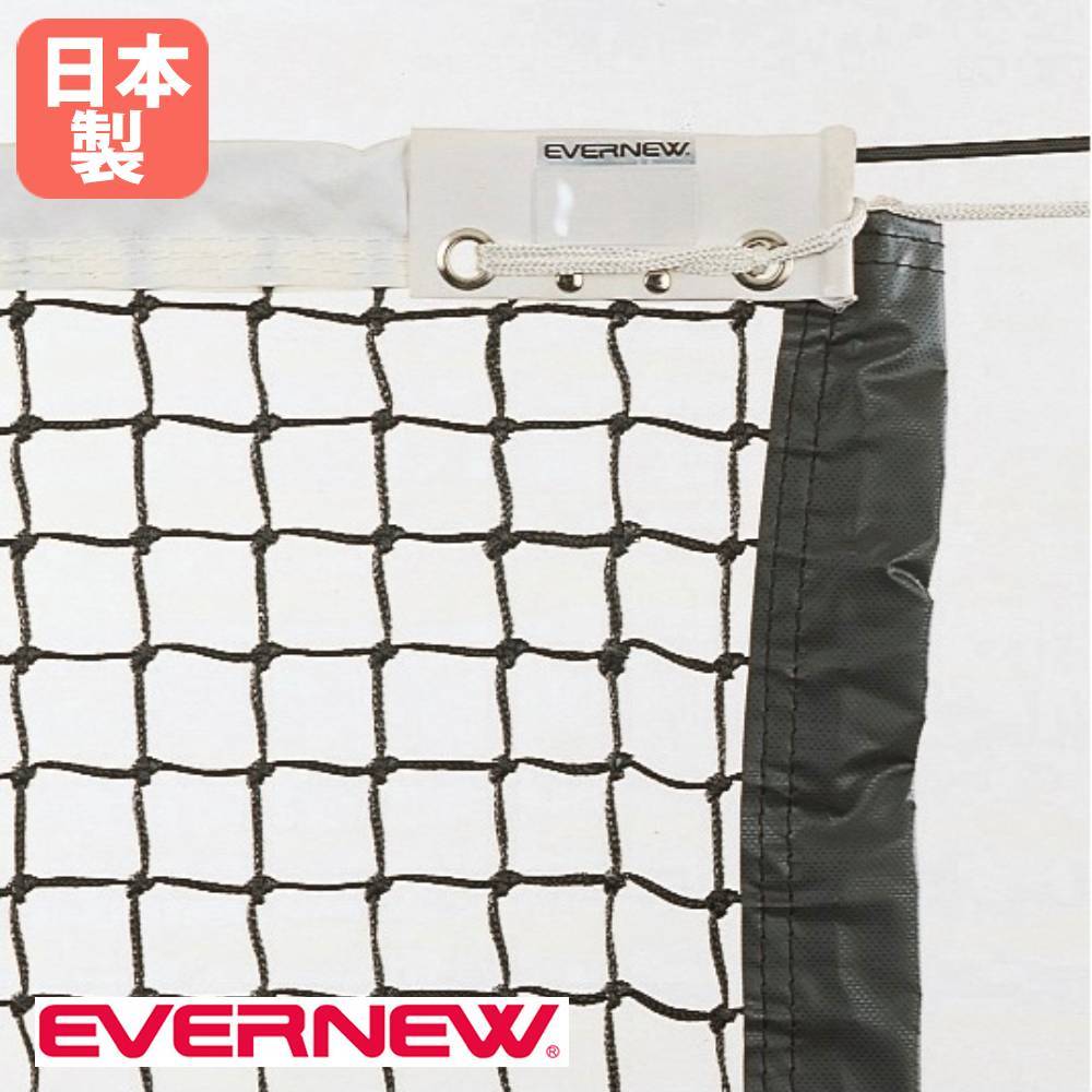 ハードル 中学校向 EVAバー 体育用品 陸上用品 陸上競技 ハードル走