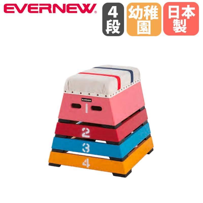 跳び箱 4段 とび箱 授業 体育館 S-4059（商品番号：ls-s-8138）の通販
