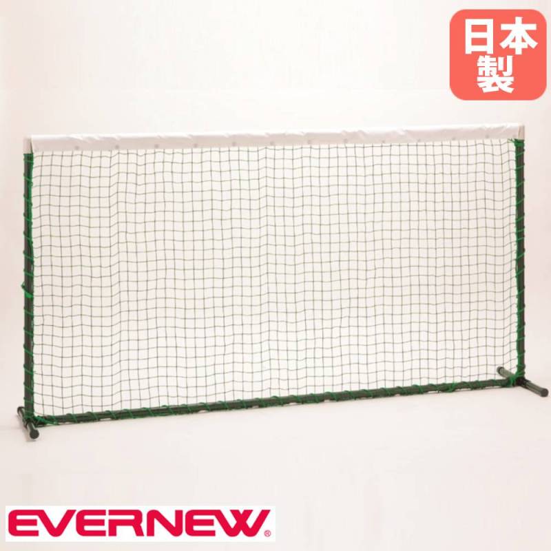 テニス審判台 ステンレス製 座面高150cm ソフトテニス用 テニスコート