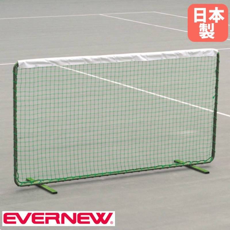 トレーニングネット 白帯付 屋内外兼用 ネット テニスネット B4061