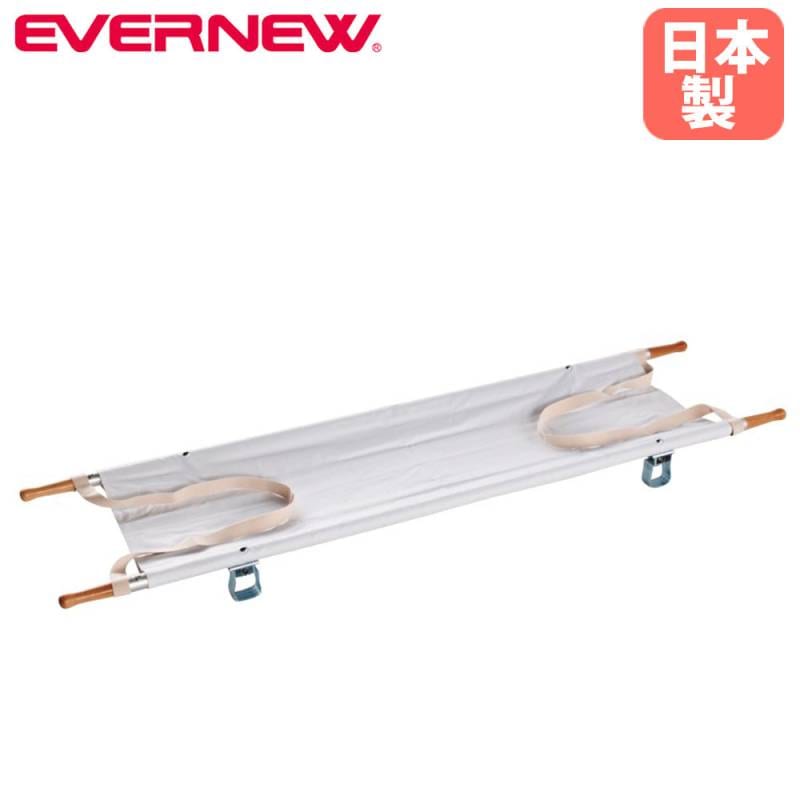 USarmy 担架スタンド 担架 エバニュー 幅54×長さ210×高さ14cm 救助担架 搬送ストレッチャー