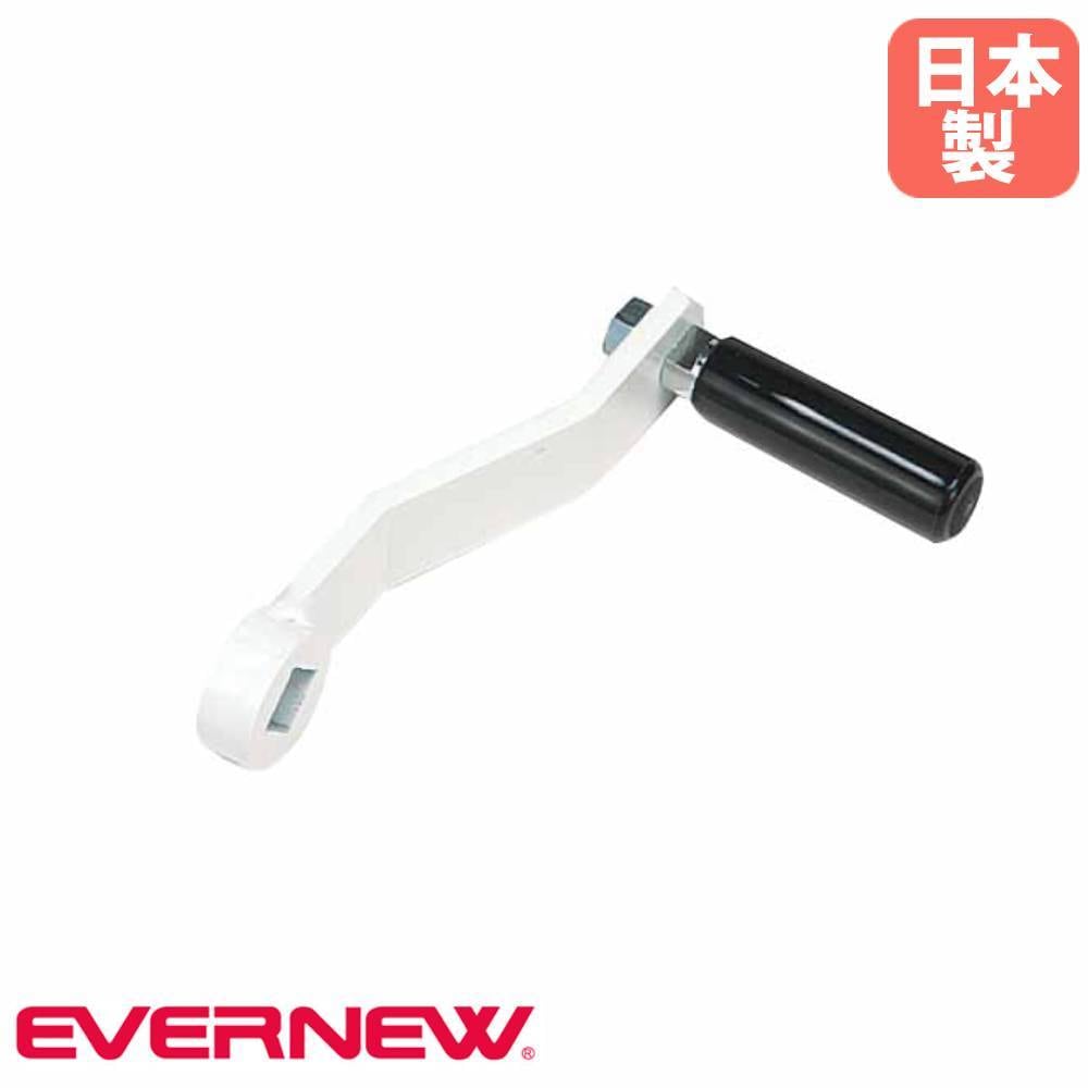 バーベルカラー エバニュー 穴径28mm 2個組 バーベル固定具 ETB842