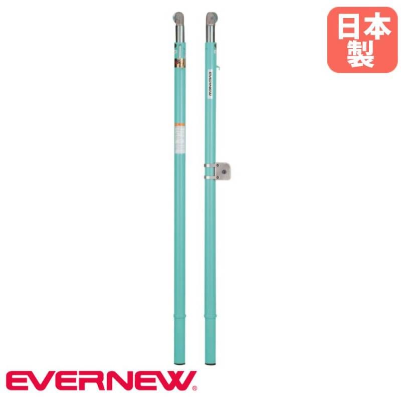 バレー支柱 エバニュー 直径7.63cm アルミ合金製 ネット巻付 EKD758