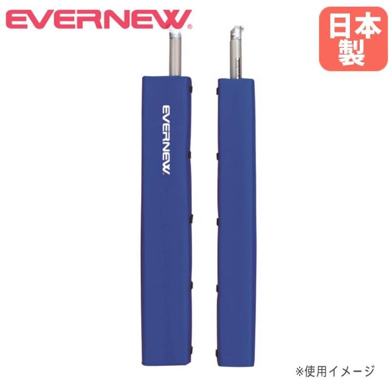 バレーボールネット ソフトバレー エバニュー ネット幅600×高さ80cm 白