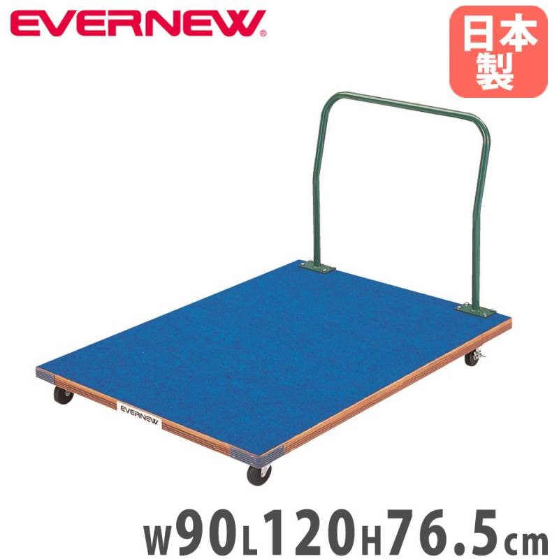 竹馬 長さ150cm トーエイライト 遊具 体育器具 T2465 T-2465（商品番号