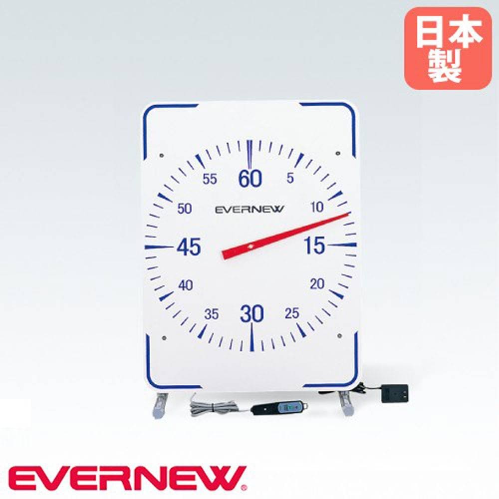 スポーツタイマー 屋内用 無線式 ステンレス脚 タイマー ストップ