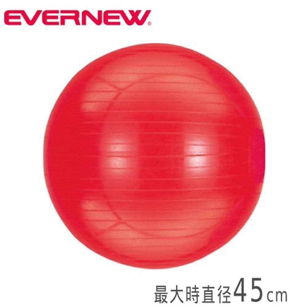 ジムボール エバニュー 45cm エクササイズボール 体幹ボール ETB622