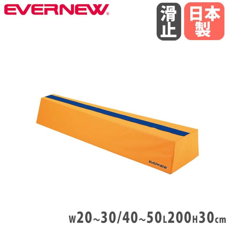 平均台 高さ30cm 指導用センターライン入 屋内遊具 体操用品 体育用品