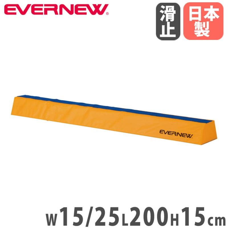 平均台 2m 角型 カラー平均台 体育用具 S-4500-4502（商品番号：ls-s
