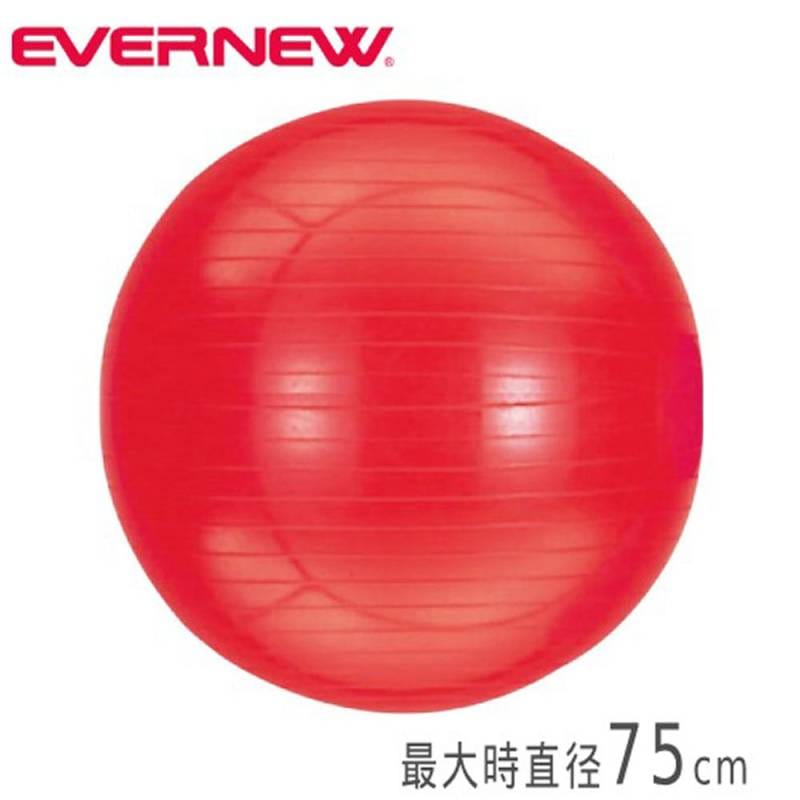 ジムボール エバニュー 45cm エクササイズボール 体幹ボール ETB622