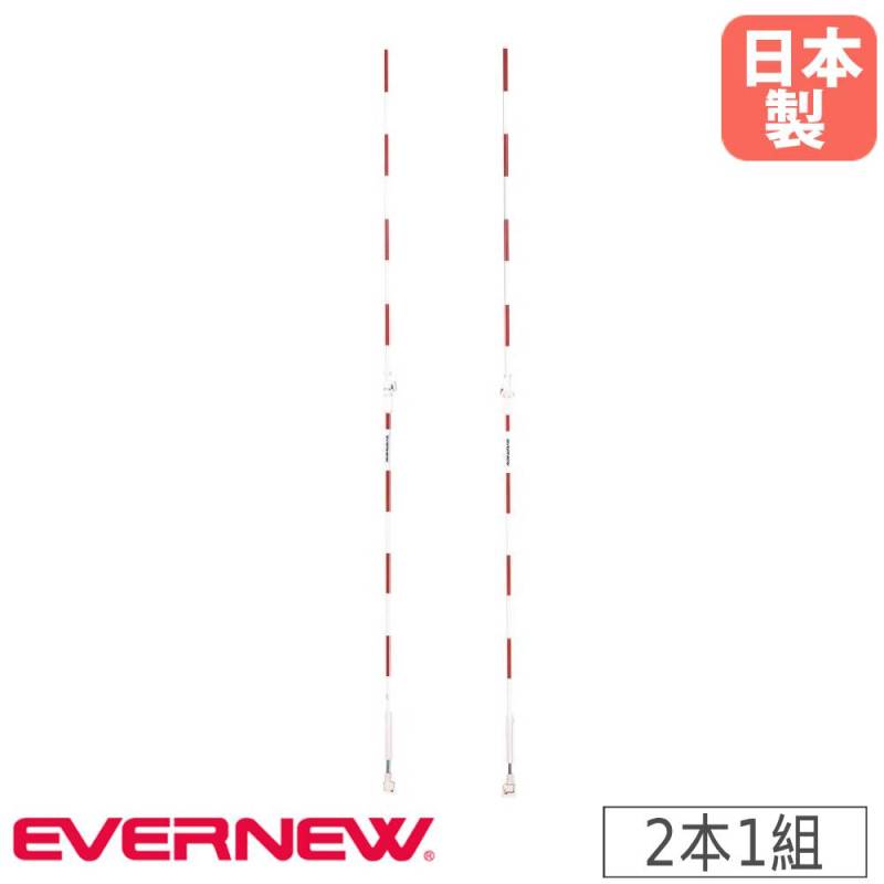 バレーネットアンテナ 2本1組 エバニュー 長さ180×直径1cm 本体グラス