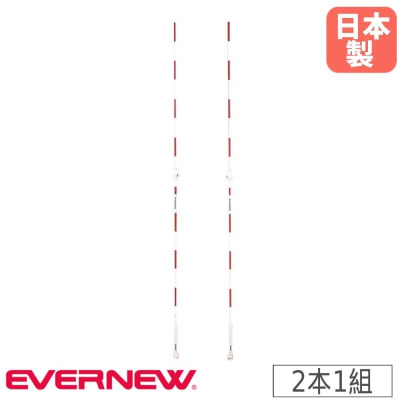 バレーネットアンテナ 2本1組 エバニュー 長さ180×直径1cm 本体グラス