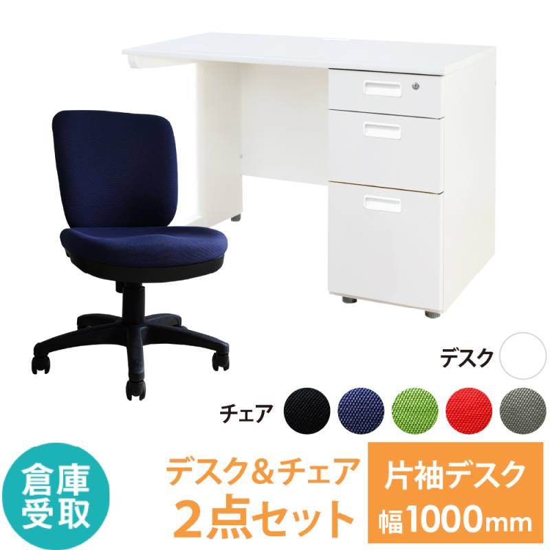 中央引き出し 幅720mm 鍵付きタイプ 引出し デスク収納 JD-ECD720K
