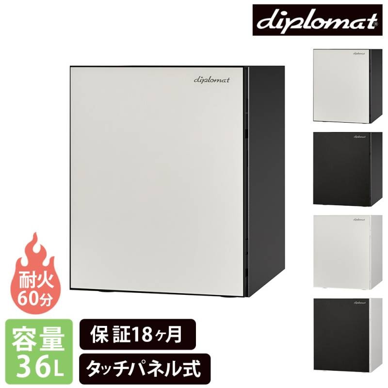 デザイン金庫　耐火金庫 タッチパネル 36L A4サイズ　ホワイトマーブル 耐火金庫 小型 家庭用 36L 金庫 SH500（商品番号：32-sh500）の通販