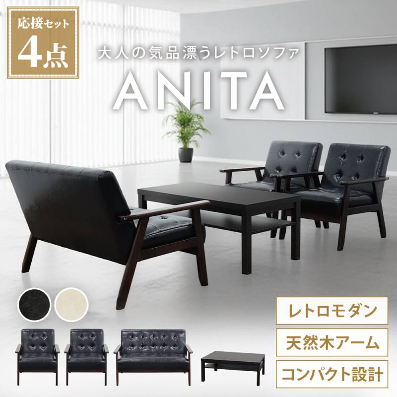 ダイニングセット 3点セット ダイニングテーブル 2人掛けソファ アーム