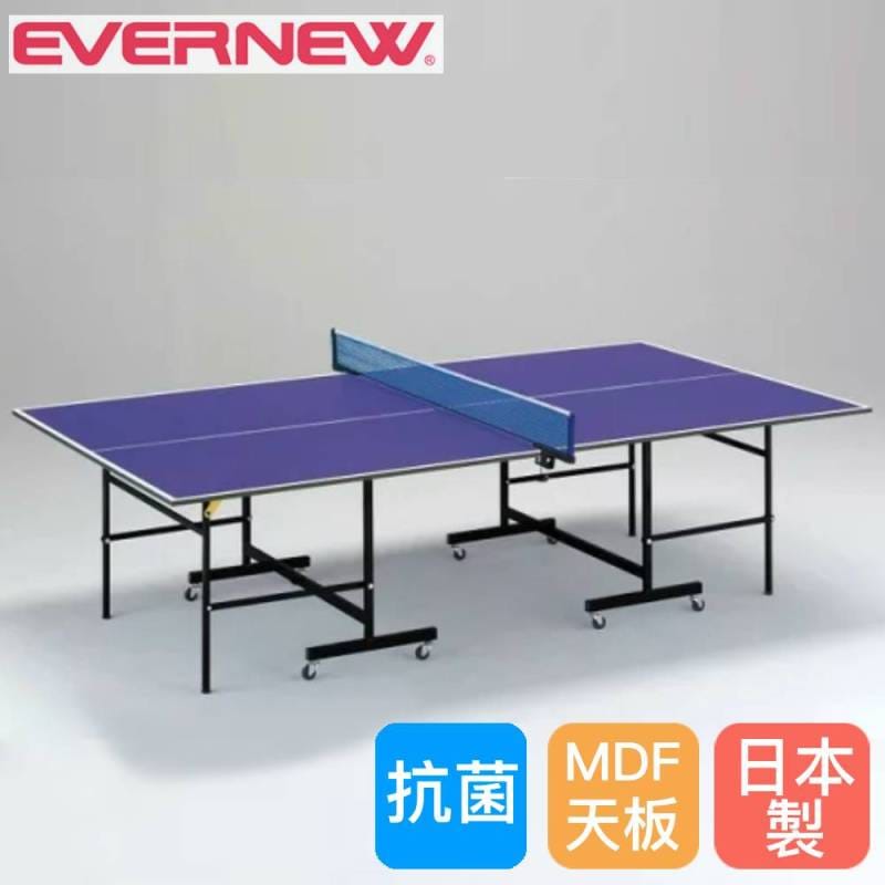 卓球台 セパレート式 エバニュー 幅152.5×長さ274×高さ76cm MDFボード 卓球台 セパレート式 エバニュー 幅152.5×長さ274×高さ76cm MDFボード