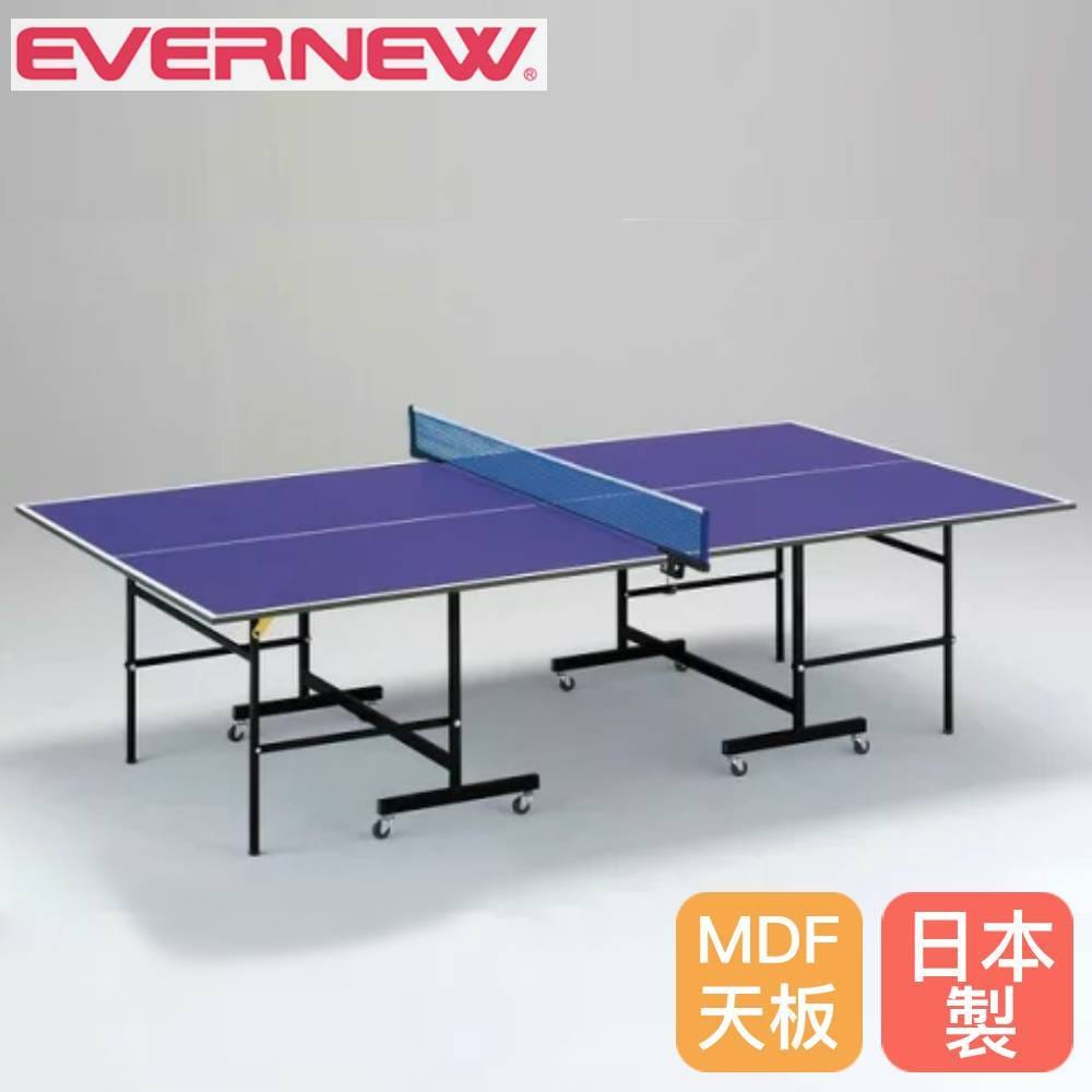 卓球台 卓球台 セパレート式 エバニュー 幅152.5×長さ274×高さ76cm MDFボード