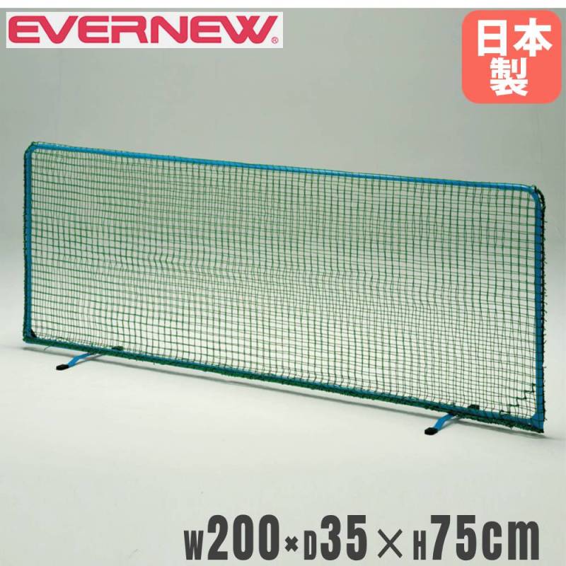 野球ネット(黒・白・茶・青・シルバー) 8.6m×1.5m 野球ネット(黒・白・茶・青・シルバー) 1.3m×8.6m 野球ネット(黒・白・